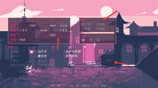 圣斯佩尔魔法学院