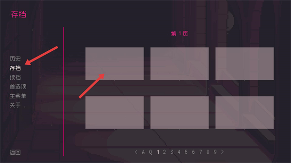 圣斯佩尔魔法学院手机版