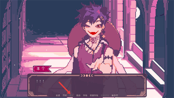 圣斯佩尔魔法学院手机版