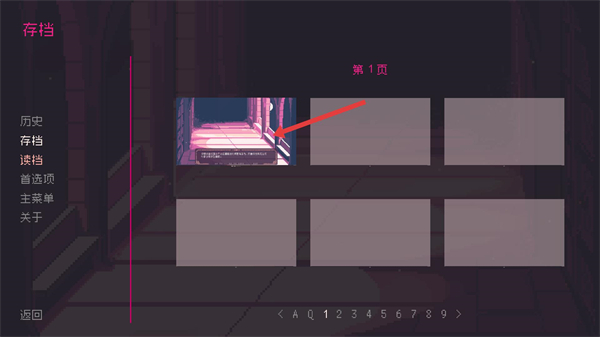 圣斯佩尔魔法学院手机版