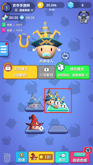 魔法推推推无限金币钻石版