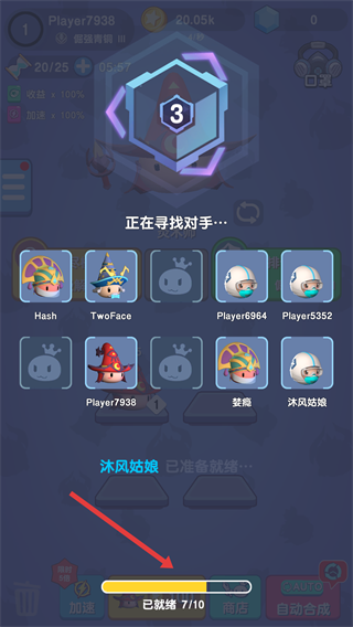 魔法推推推免广告