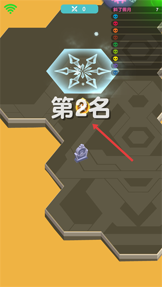 魔法推推推免广告