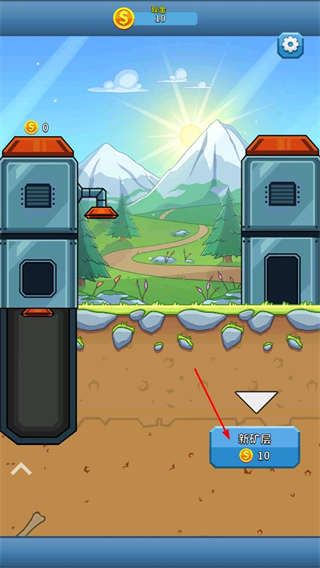 偷懒的矿业大亨