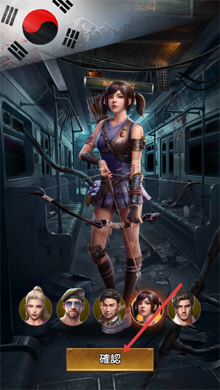 生存战争僵尸危机