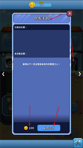 偷懒的矿业大亨最新版