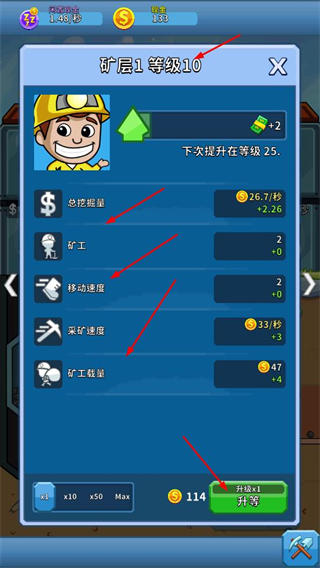 偷懒的矿业大亨最新版