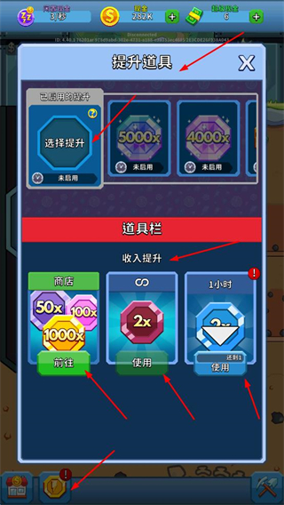 偷懒的矿业大亨无限钞票版