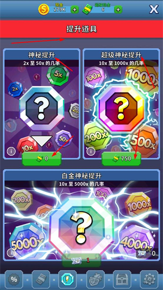 偷懒的矿业大亨无限钞票版