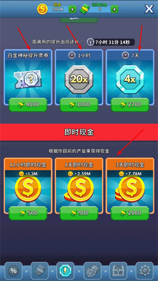 偷懒的矿业大亨无限钞票版