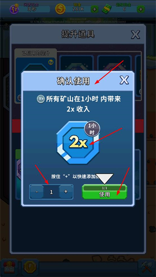 偷懒的矿业大亨无限钞票版