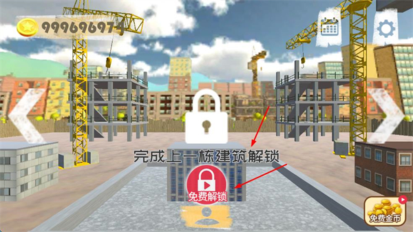 搬砖模拟器手机版