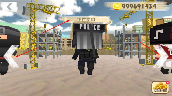 搬砖模拟器无限金币版