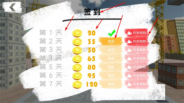 搬砖模拟器内置菜单