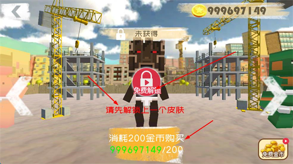 搬砖模拟器内置菜单