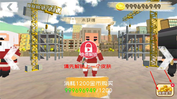 搬砖模拟器内置菜单