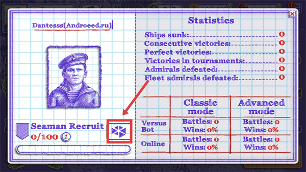 海战棋2无限石油钻石