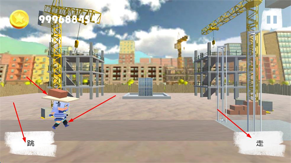 搬砖模拟器免广告