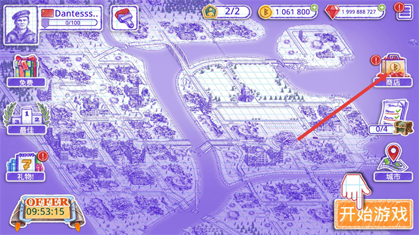 海战棋2内置作弊MOD