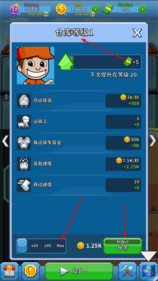 偷懒的矿业大亨内置菜单