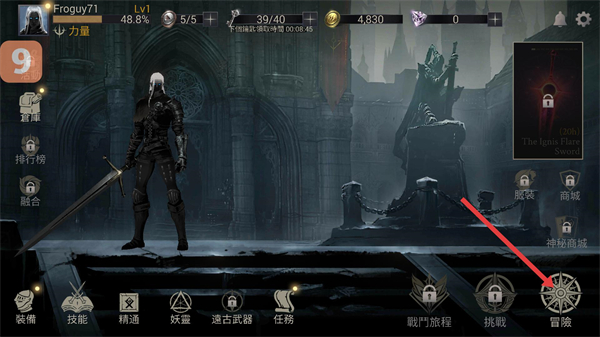 恶魔猎手暗影世界中文版