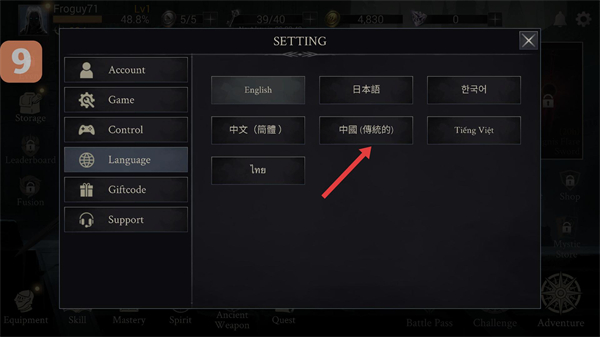 恶魔猎手暗影世界中文版