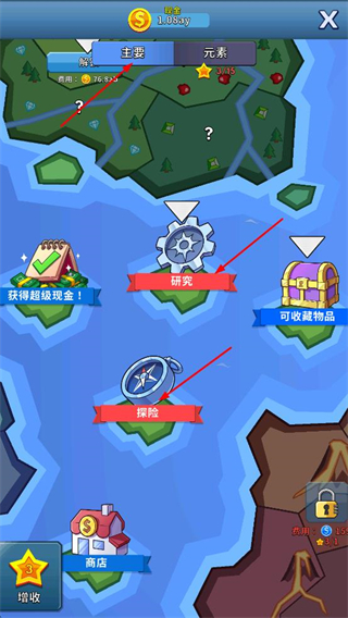 偷懒的矿业大亨中文版