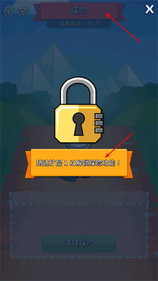 偷懒的矿业大亨中文版