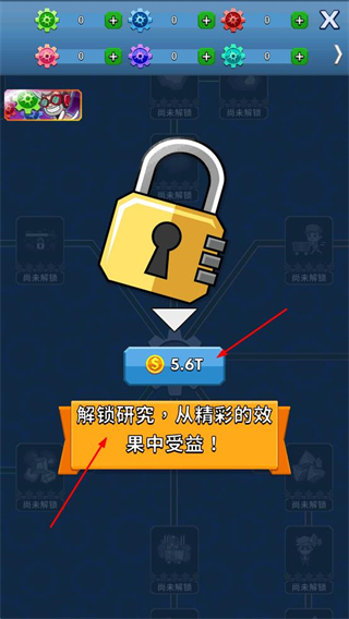 偷懒的矿业大亨中文版