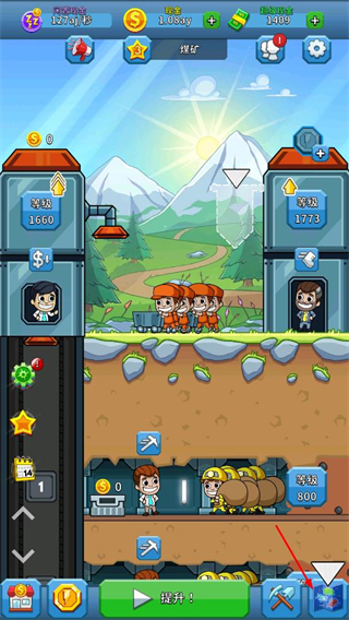 偷懒的矿业大亨免广告