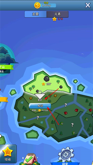 偷懒的矿业大亨免广告