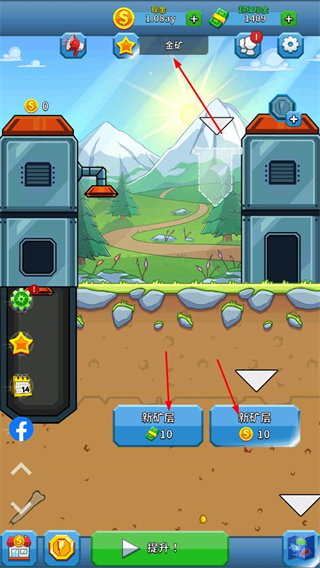 偷懒的矿业大亨免广告