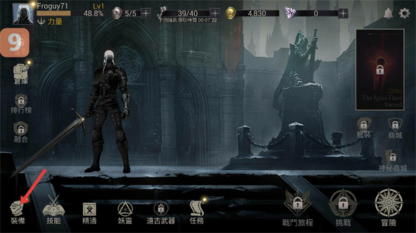 恶魔猎手暗影世界内置菜单