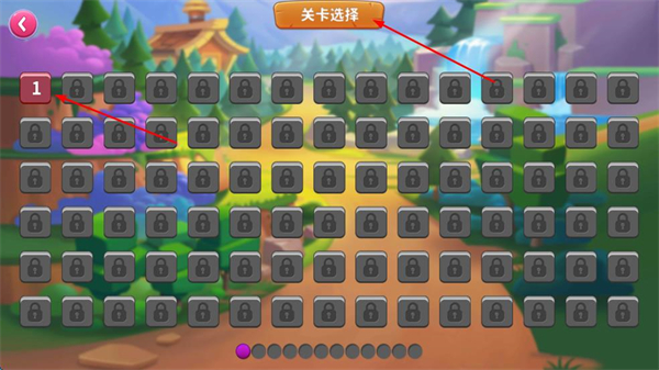 一起看图找不同