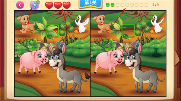 一起看图找不同