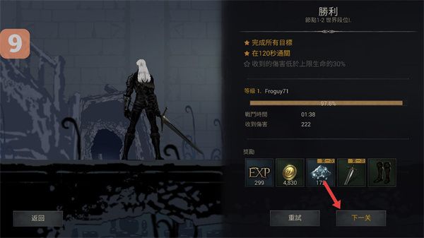 恶魔猎手暗影世界单机版