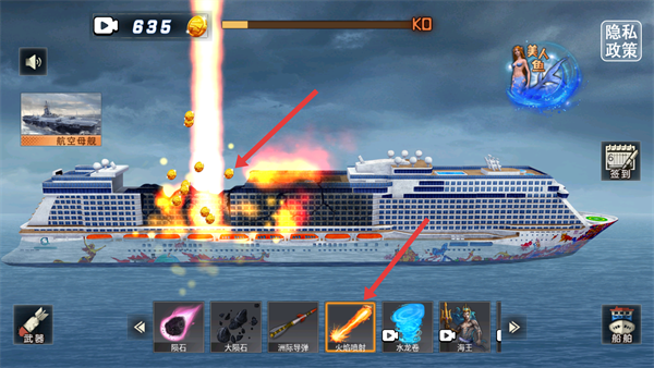 沉船模拟器手机版