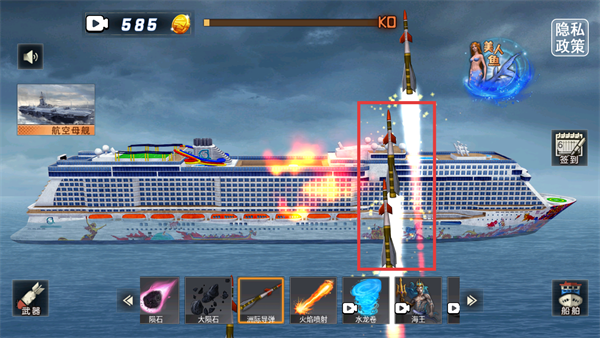 沉船模拟器手机版