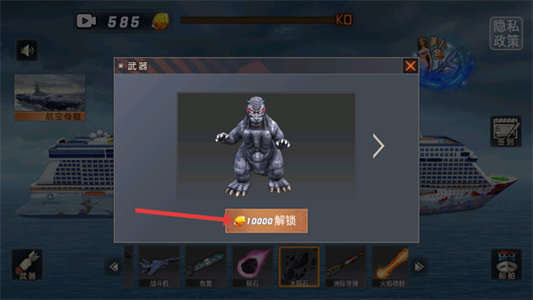 沉船模拟器手机版