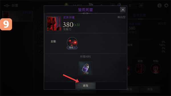 恶魔猎手暗影世界高级版