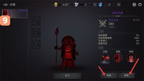 恶魔猎手暗影世界高级版