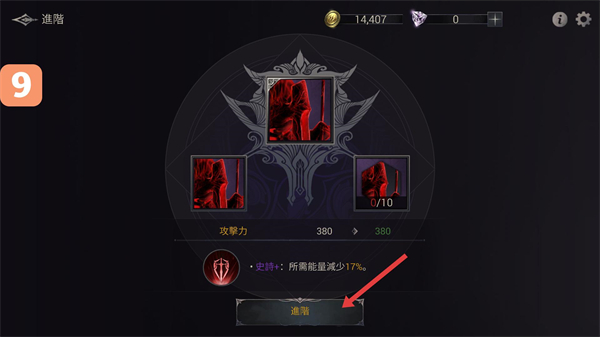 恶魔猎手暗影世界高级版