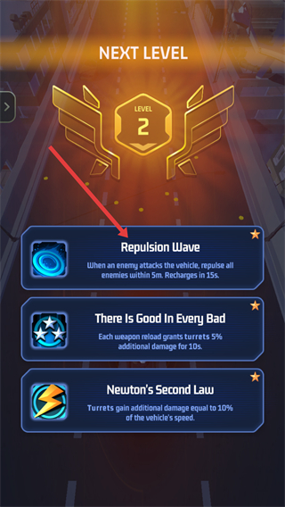 丧尸公路内置菜单