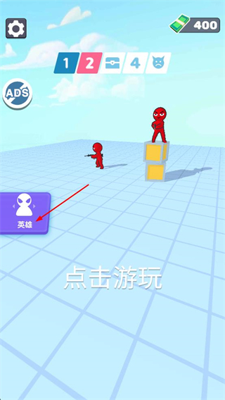 蜘蛛大反派无广告