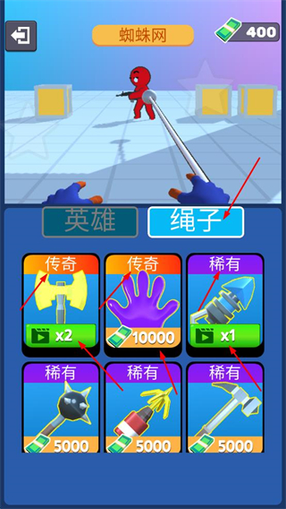 蜘蛛大反派无广告