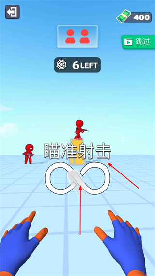 蜘蛛大反派无限金币