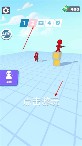 蜘蛛大反派内置FF菜单最新版