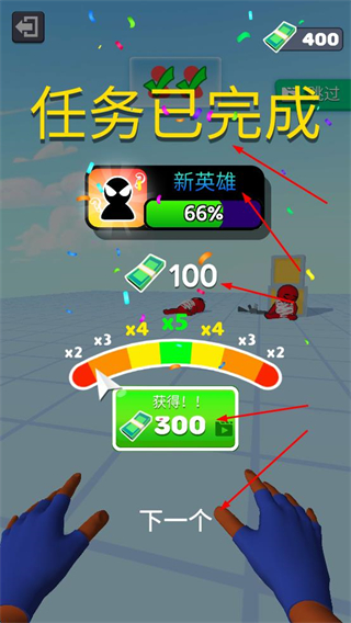 蜘蛛大反派内置FF菜单最新版