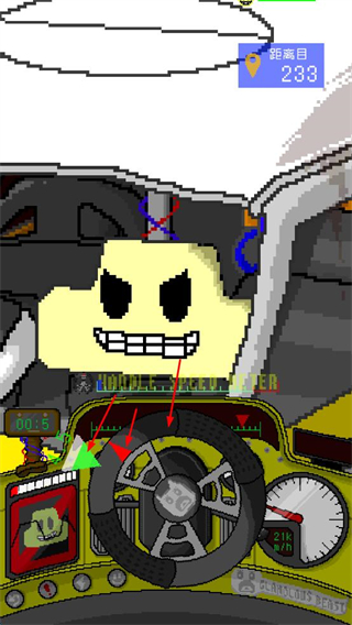 最后的计程车最新版