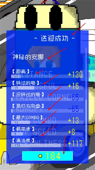 最后的计程车最新版